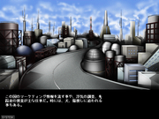 MISS - Interactive Hard Boiled