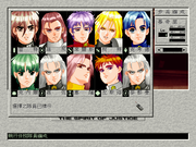 Mission: The Spirit of Justice