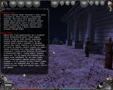 [Mistmare - скриншот №10]