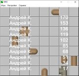 [MIX - скриншот №3]