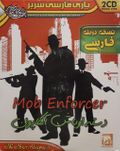 [Mob Enforcer - обложка №3]