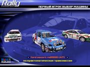 Mobil 1 Rally Championship
