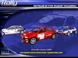 [Скриншот: Mobil 1 Rally Championship]