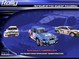 [Mobil 1 Rally Championship - скриншот №5]