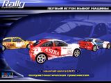 [Mobil 1 Rally Championship - скриншот №6]