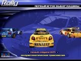 [Mobil 1 Rally Championship - скриншот №7]
