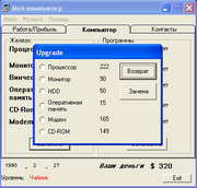 Мой компьютер