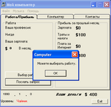 [Скриншот: Мой компьютер]