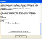 [Мой компьютер - скриншот №13]