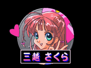 Money Idol Exchanger