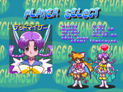 Money Idol Exchanger