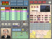 Moni Zongtong Daxuan