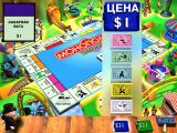 [Monopoly Junior - скриншот №5]