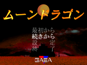 Moon Dragon