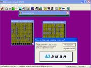 Морской бой