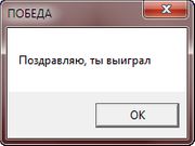 Морской бой