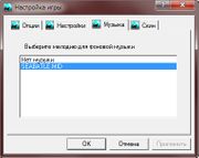 Морской бой