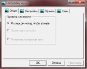 Морской бой