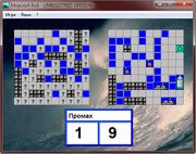 Морской бой