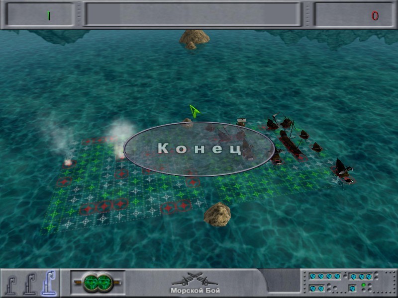 Морской бой 3.3 0. Морской бой игра 3д. Игра морской бой 3д 2000. Морской бой игра компьютерная. Морской бой Старая игра.
