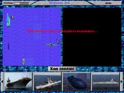 Морской бой 99