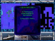 Морской бой 99