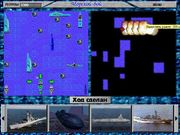 Морской бой 99