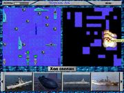 Морской бой 99