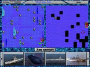 Морской бой 99