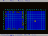 [Морской бой - скриншот №3]