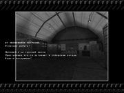 Московские менты: Беспредел