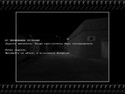 Московские менты: Беспредел