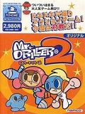 Mr. Driller 2
