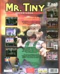[Mr. Tiny Adventures - обложка №4]
