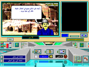 Mughamarat fi Alwatan Alearabii