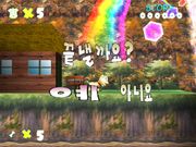 Mujigae Maeum Hwanggu