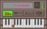 [Музыкальная шкатулка - скриншот №5]