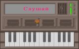 [Музыкальная шкатулка - скриншот №6]