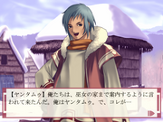 Nakoruru ~Ano Hito kara no Okurimono~