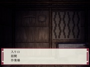 Nakoruru ~Ano Hito kara no Okurimono~