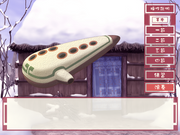 Nakoruru ~Ano Hito kara no Okurimono~