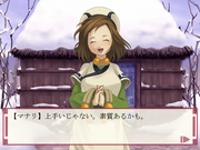 Nakoruru ~Ano Hito kara no Okurimono~