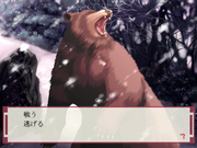 Nakoruru ~Ano Hito kara no Okurimono~