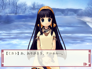 Nakoruru ~Ano Hito kara no Okurimono~