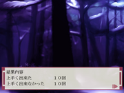 Nakoruru ~Ano Hito kara no Okurimono~