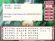 Nakoruru ~Ano Hito kara no Okurimono~