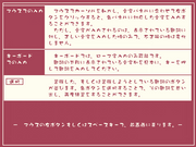 Nakoruru ~Ano Hito kara no Okurimono~