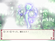 Nakoruru ~Ano Hito kara no Okurimono~