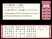 Nakoruru ~Ano Hito kara no Okurimono~