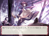 [Nakoruru ~Ano Hito kara no Okurimono~ - скриншот №28]